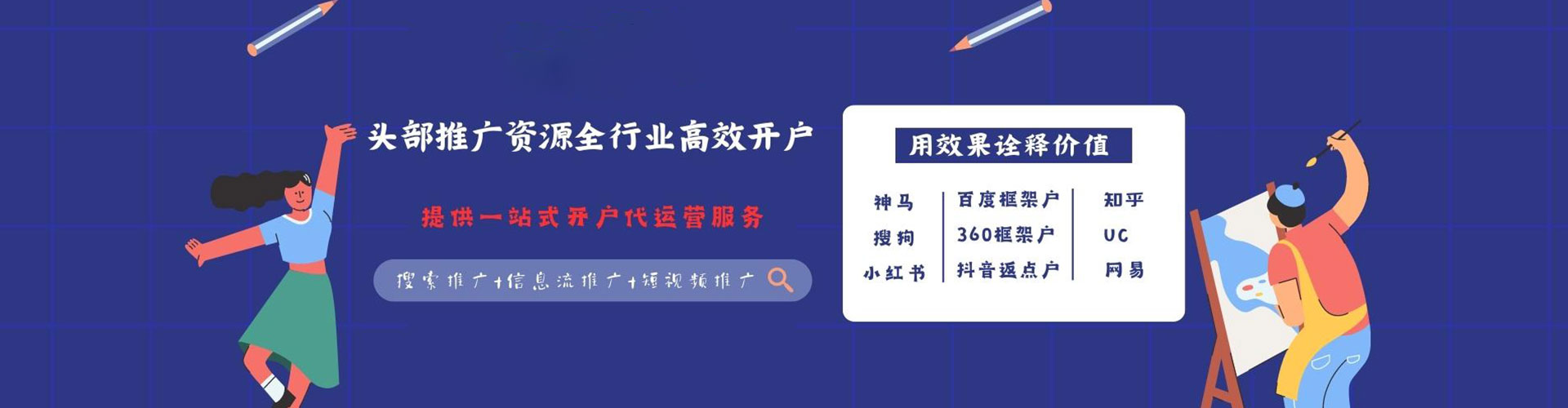 阳江百度竞价排名