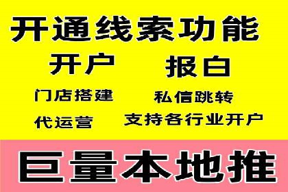 百度推广优化策略实战案例解析